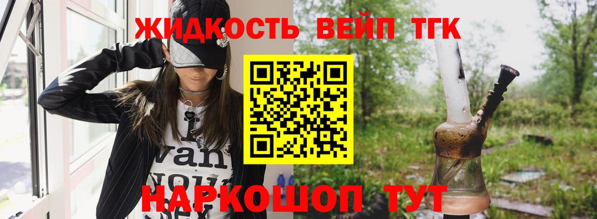 МЕФ кристаллы  Гашиш  Марихуана  Кохма  А ПВП СК   Меф МЯУ МЯУ  Вход с VPN  Кокаин 