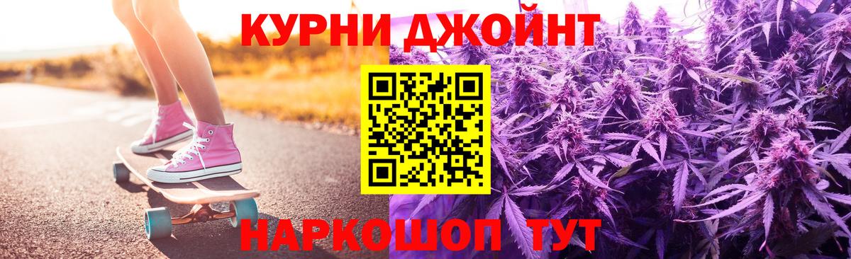 Кохма  Канабис индика  Вход с VPN  Канабис семена 
